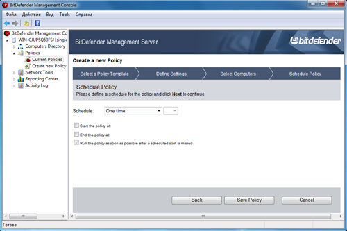 Обзор BitDefender Client Security 3.5 Обзор BitDefender Client Security 3.5