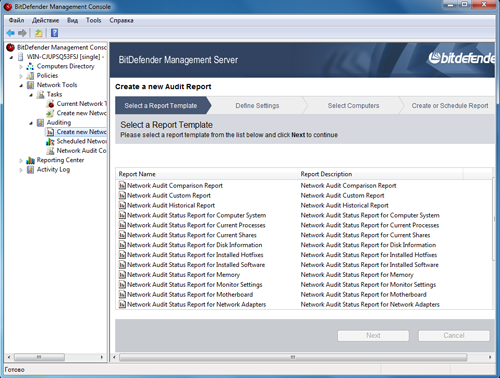 Обзор BitDefender Client Security 3.5 Обзор BitDefender Client Security 3.5