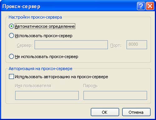 Обзор Security Studio Endpoint Protection. Часть 1 Обзор Security Studio Endpoint Protection. Часть 1